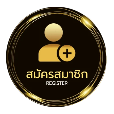 สมัครฟรี เนื้อเพลงโดย คณะขวัญใจ ฉันยังอยู่ ง่ายสุด ๆ