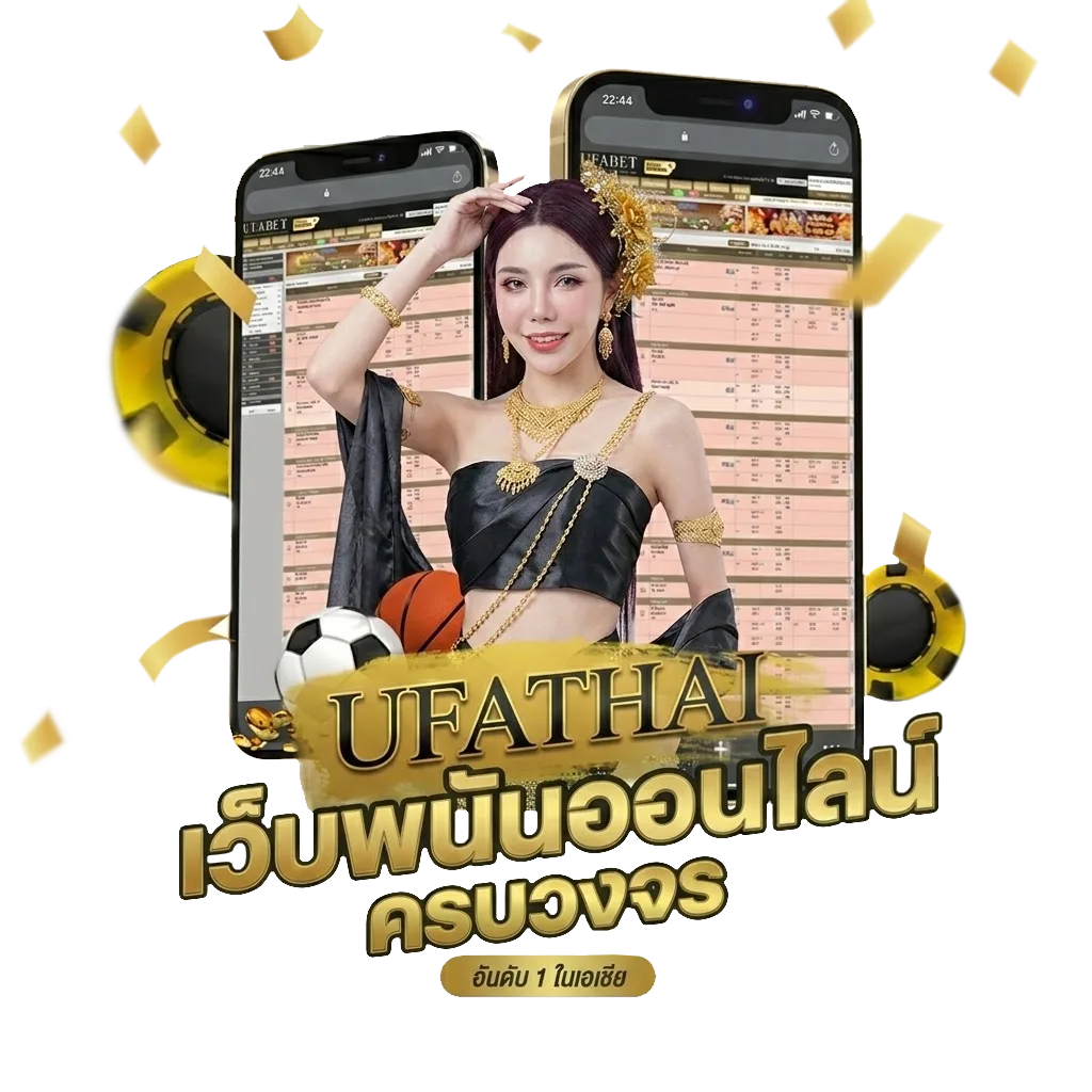 เนื้อเพลงโดย คณะขวัญใจ ฉันยังอยู่ โบนัส — สมาชิกทุกคน