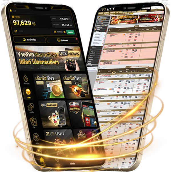 เนื้อเพลงโดย คณะขวัญใจ ฉันยังอยู่ Mobile — เดิมพันบนมือถือ